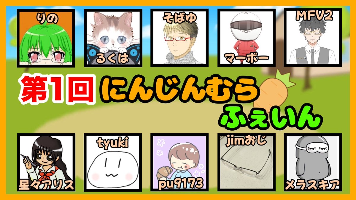 MFV2_'s tweet photo. 🍙配信開始!🍙
【 #Feigh 】りのさん主催 フェイン 2025/08/17
https://t.co/u3hOq5bdV8
https://t.co/u3hOq5bdV8
https://t.co/u3hOq5bdV8
#Twitch https://t.co/qPxdHOn9Qb