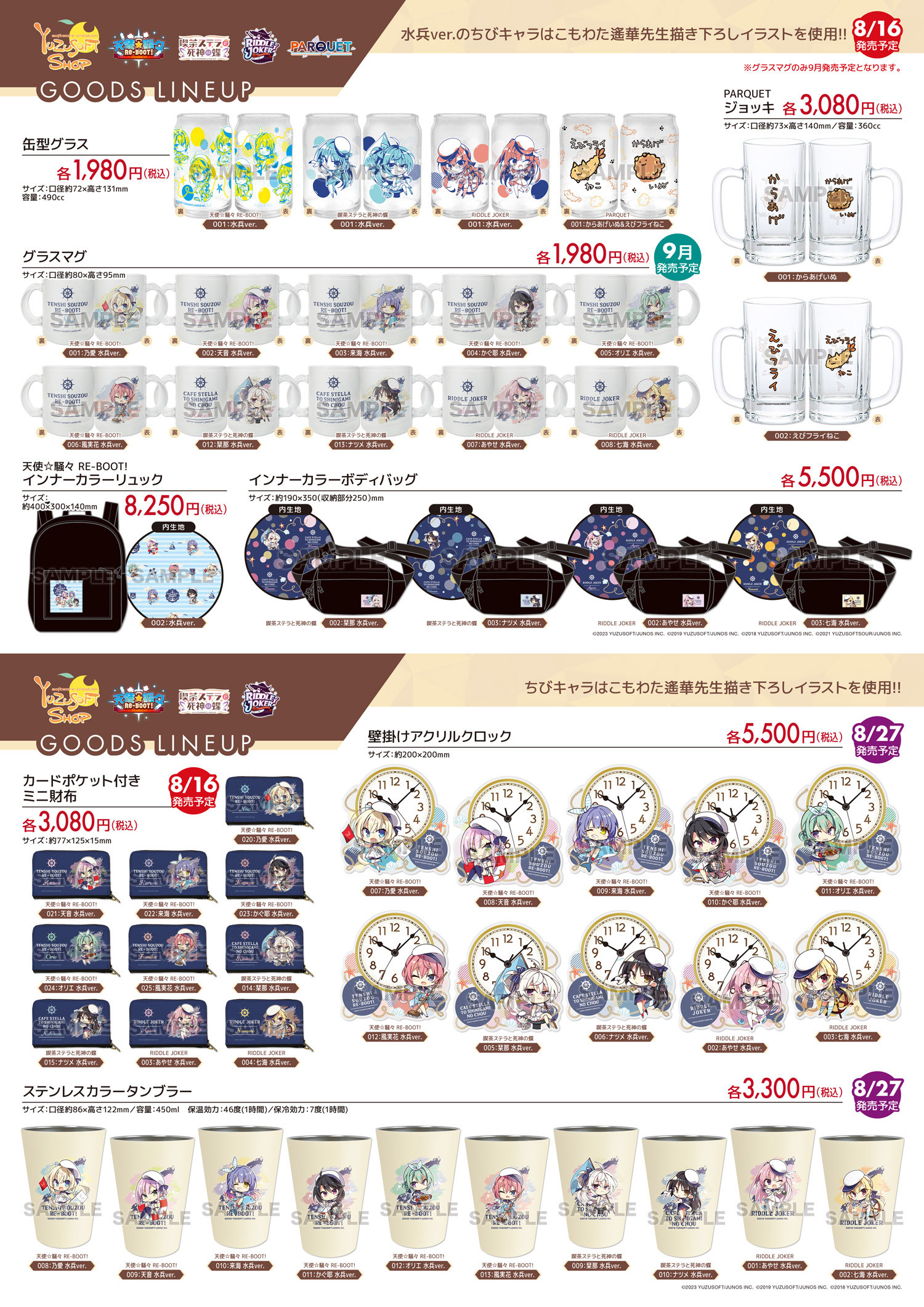 YU様 リクエスト 6点 まとめ商品 リクエスト 6点 まとめ商品 ZX様 リクエスト 2点 まとめ商品