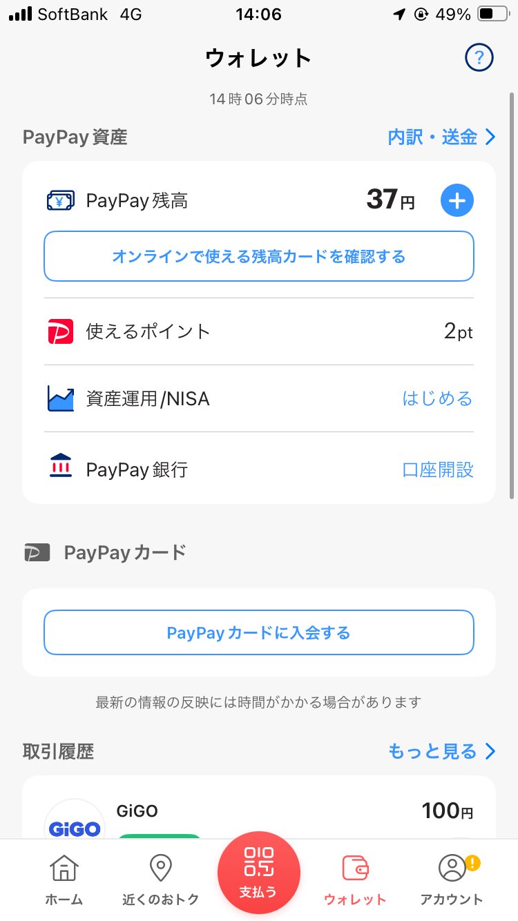 10%OFF致しました♡再最終お値下げ致します♡ しろ吉 on X: 