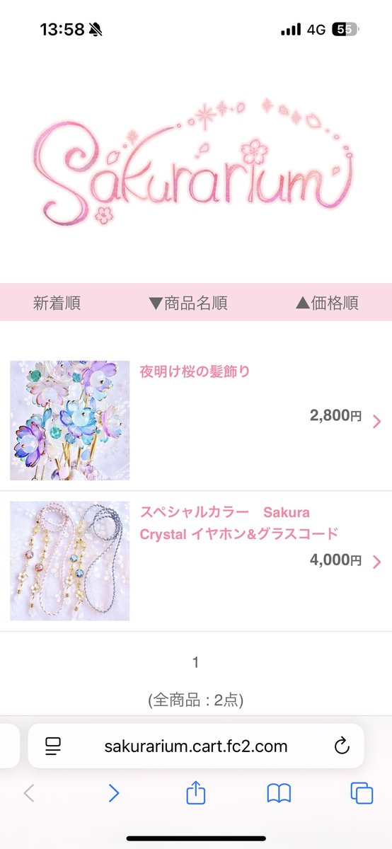 Sakurarium✿10/3、4GLM(委託) (@sakurarium_hm) / X