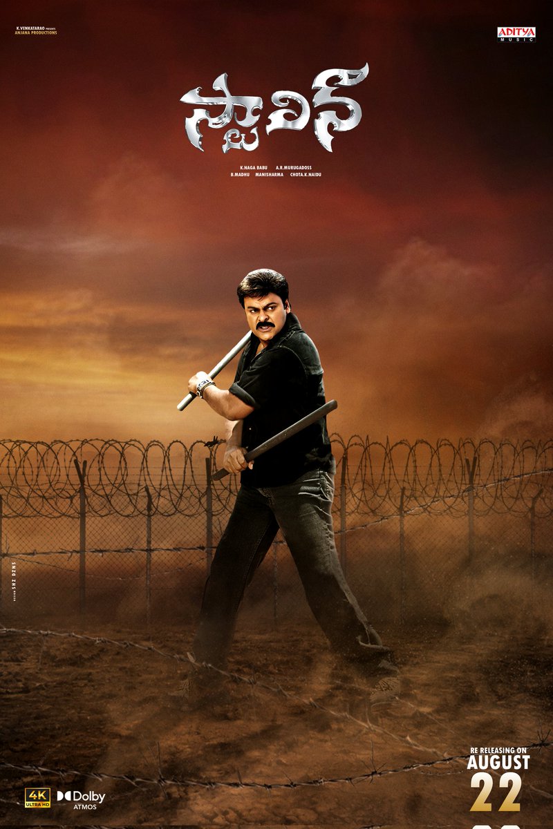 Shaz.dzns (@shalemprince007) on Twitter photo Stalin Re-release poster
Design <a href="/ShalemPrince007/">Shaz.dzns</a>
<a href="/KChiruTweets/">Chiranjeevi Konidela</a> <a href="/Anjana_Prod/">Anjana Productions</a> <a href="/NagaBabuOffl/">Naga Babu Konidela</a> <a href="/ARMurugadoss/">A.R.Murugadoss</a>
#manisharma
#Chiranjeevi
#HBDMegastarChiranjeevi Stalin Re-release poster
Design <a href="/ShalemPrince007/">Shaz.dzns</a>
<a href="/KChiruTweets/">Chiranjeevi Konidela</a> <a href="/Anjana_Prod/">Anjana Productions</a> <a href="/NagaBabuOffl/">Naga Babu Konidela</a> <a href="/ARMurugadoss/">A.R.Murugadoss</a>
#manisharma
#Chiranjeevi
#HBDMegastarChiranjeevi