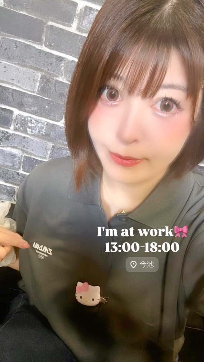 しゅしゅしゅ🎀

今日も昼ぽ始まってます🐶💖