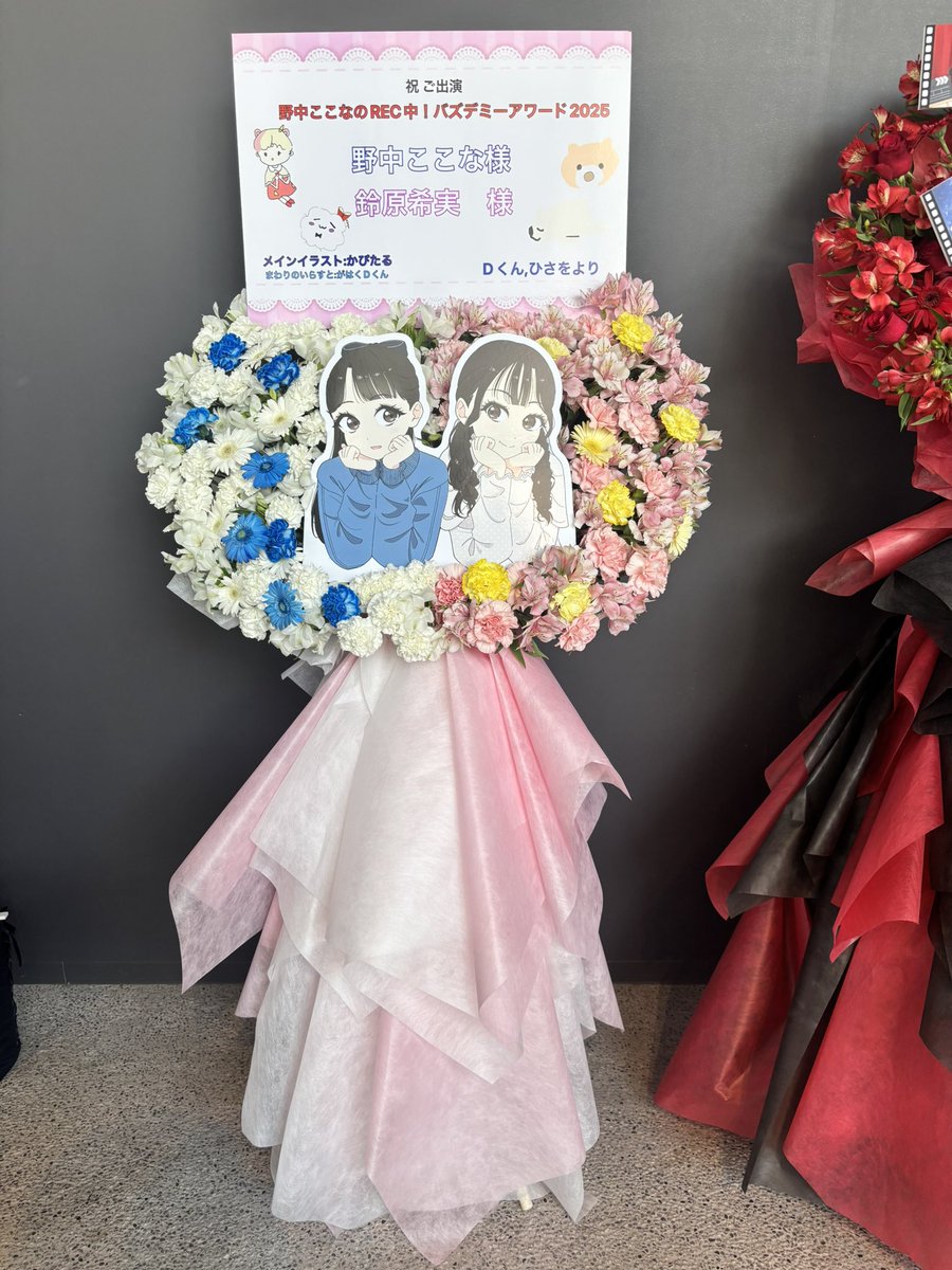 野中ここなのREC中！バズデミーアワード2024 アクリルスタンド 2点 グッズ: 野中ここなのREC中！バズデミーアワード2024 アクリル