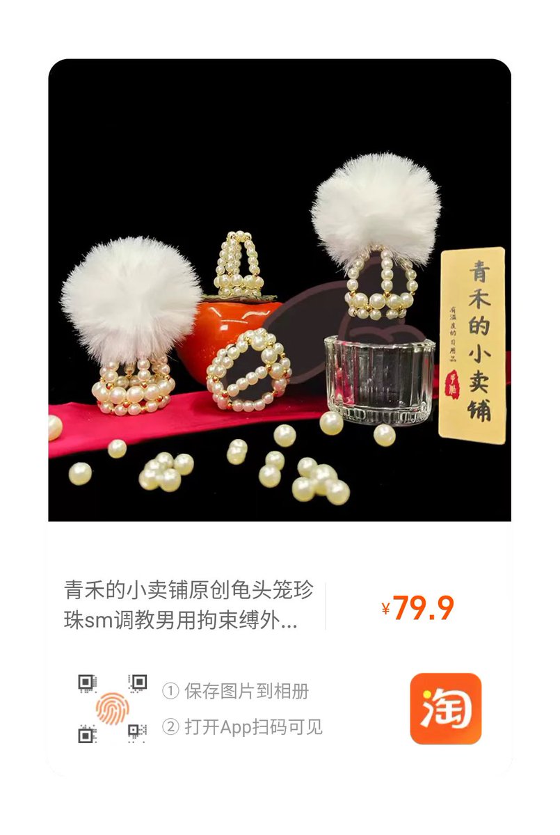 马上七夕啦，小狗新装备安排一下~
图一图二的蛋罩都可以加装七彩跑马灯，变身黑夜中最亮眼的小狗，加上牵引链，扼住小狗的命根子
图三图四适合外出佩戴，解锁全天驯化任务，获取24/7的小狗