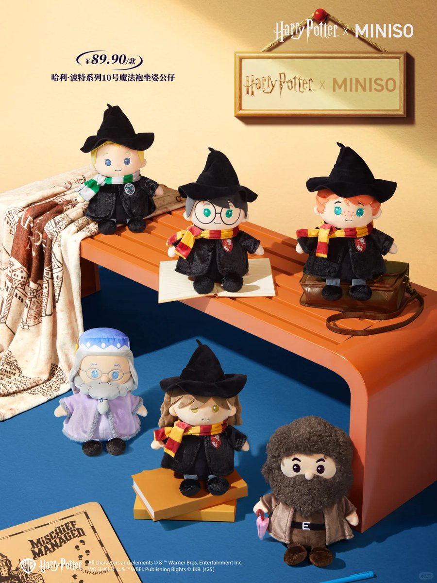 ハリー・ポッター Harry Potter MINISO 中国 コラボ 2025年8月15日~9月