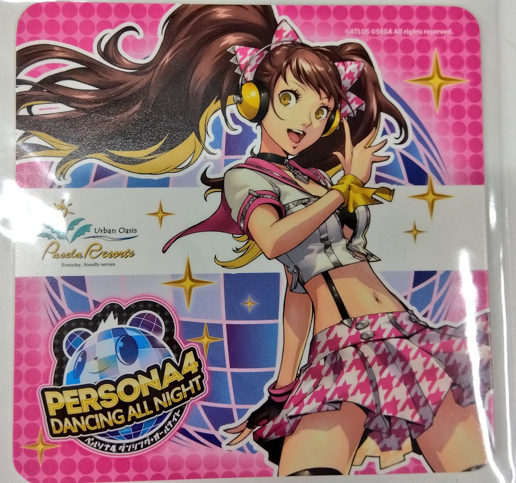 希少 ペルソナ 鳴上悠 主人公 コースター 3種 ダンシング パセラ シロバコ K-BOOKS GAME館 on X: 