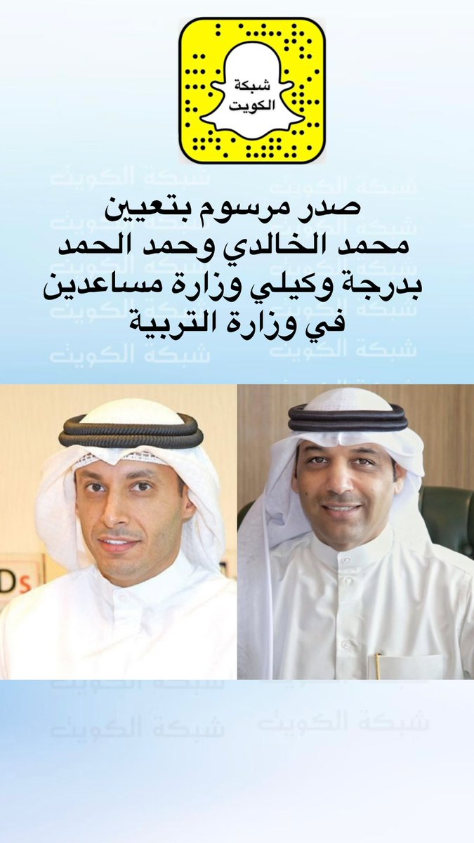 شبكة الكويت tweet media