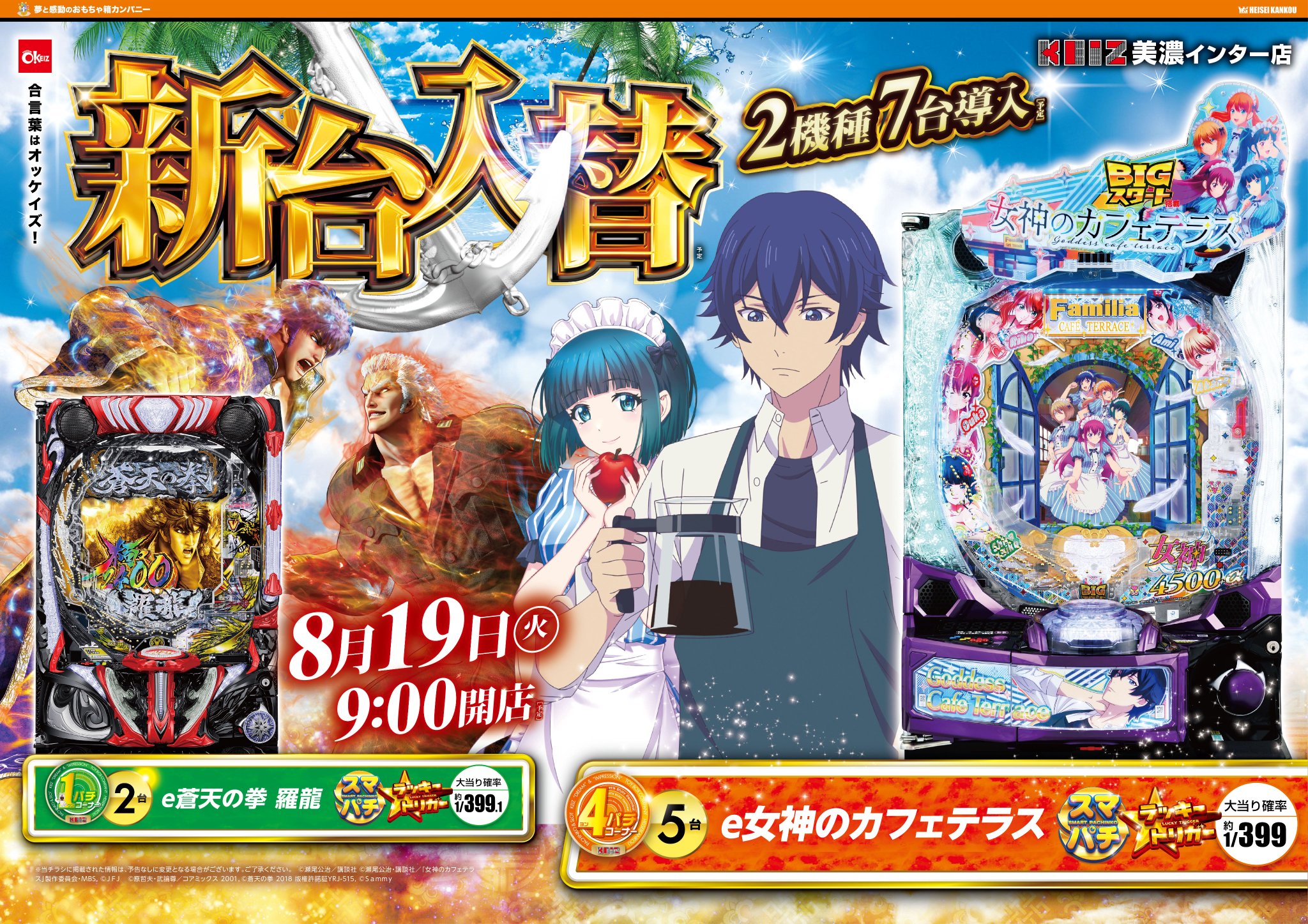 ディヴァインクロス 大会入賞プロモ　ご飯は後でいいよね　桜夜 ディヴァインクロス 大会入賞プロモ ご飯は後でいいよね 桜夜