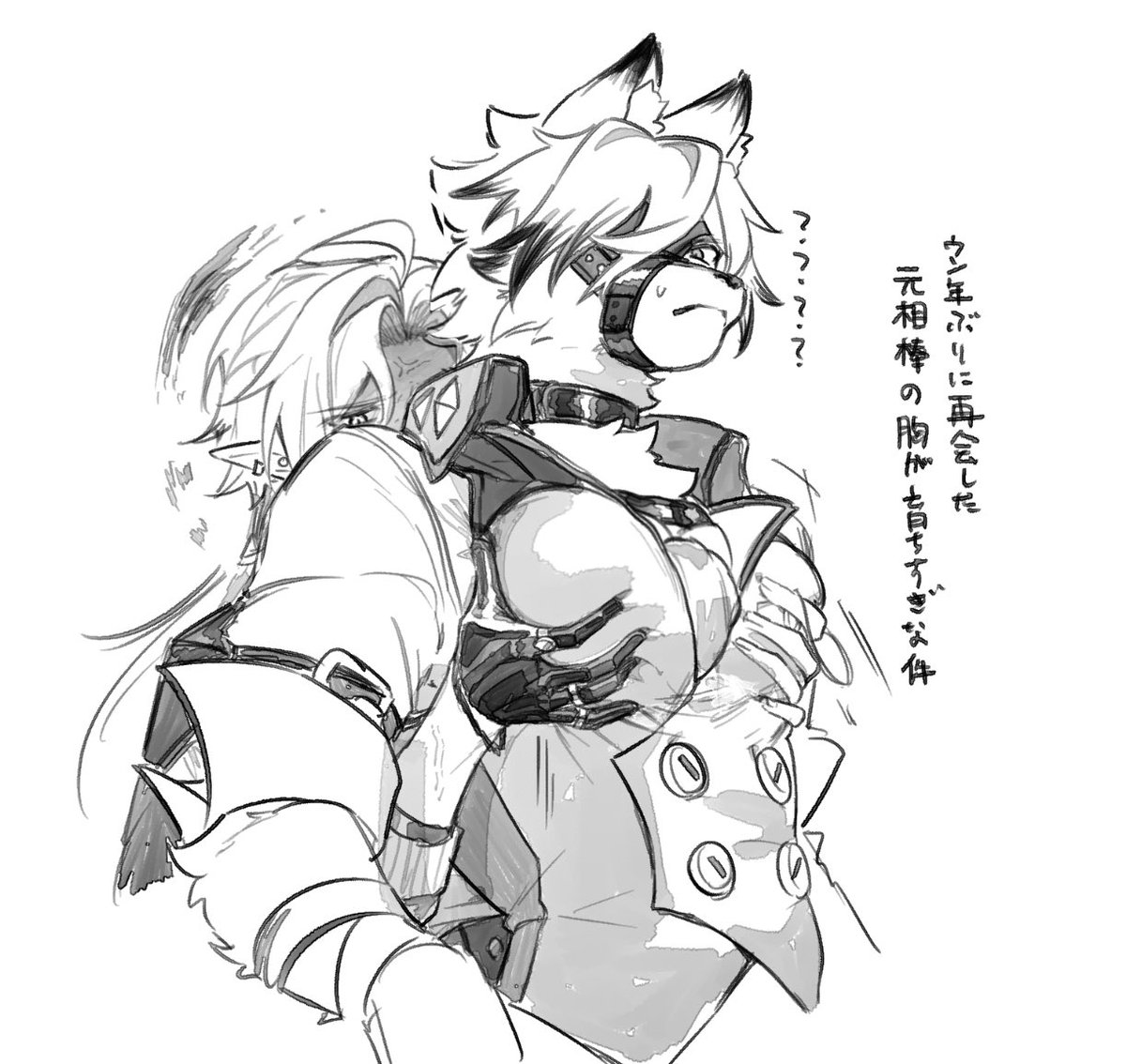 清楚で優雅な紳士の胸じゃないだろ…💢 (ヒュゴライ)