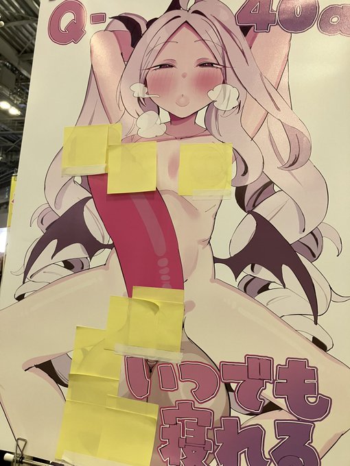 3000円ですが欲しい方いたら宜しくお願いします 