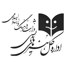 Mostafa1350's tweet photo. آنزمان که تاتر کشورتحت مدیریت "مرکز هنرهای نمایشی"قرار داشت با انبوهی  مشکلات ساختاری و بودجه ای و غیره مواجه بود.الان که "مرکز"تبدیل به "دفتر"شده تکلیف حدود ۳۰هزار نفری که مستقیم و غیر مستقیم مشغول به کار تاتر هستند و برگزاری حداقل ۱۵جشنواره ملی و بین المللی و منطقه ای چه میشود؟ https://t.co/dpY4OCMAfk