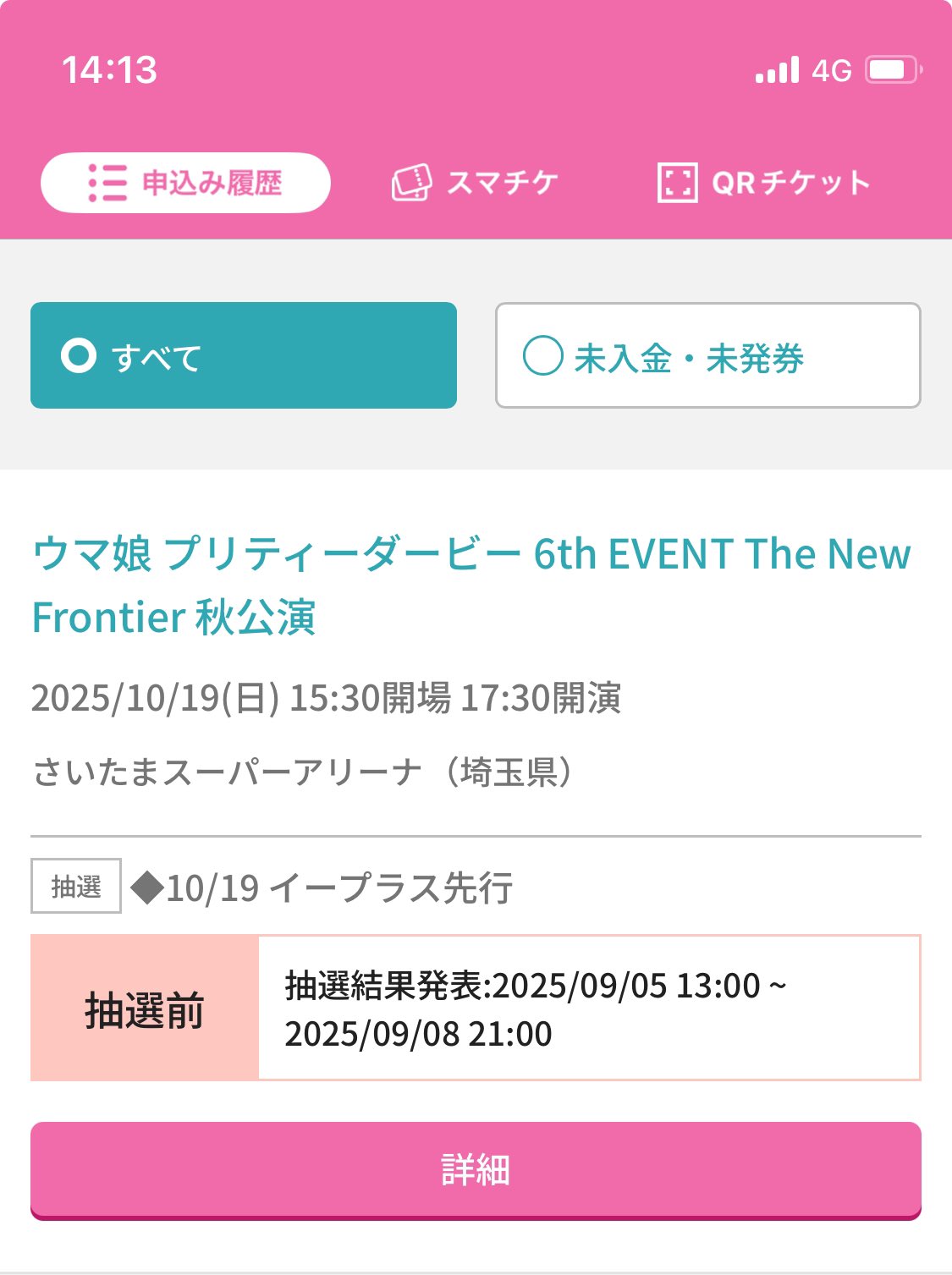 にょみ　⚠️購入前コメントお願いします。 おすしみ30 on X: 