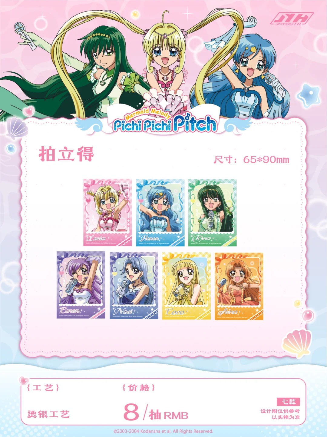 ゆうゆう猫@中国限定グッズ代行 on X: 