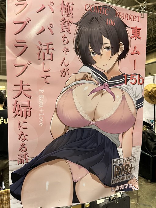 ポスターもらってくださる方、もし居ましたら14時半以降にしおカフェスペースへお越しください
2枚ございます
先着順にさせてください😃 