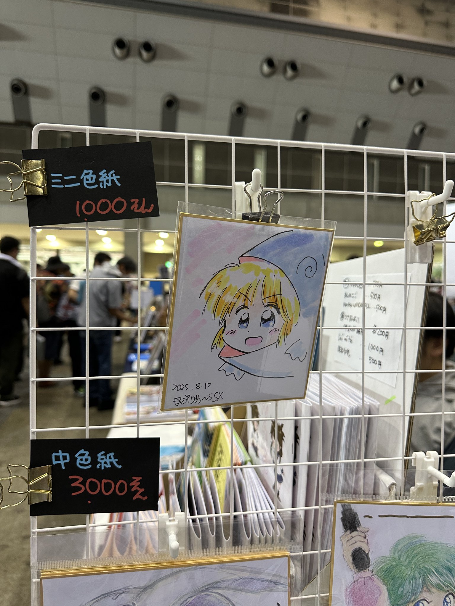 世界一初恋 まめしきし ミニ色紙 B Amazon.co.jp: ときめきメモリアル girl's side 佐伯瑛 ミニ色紙