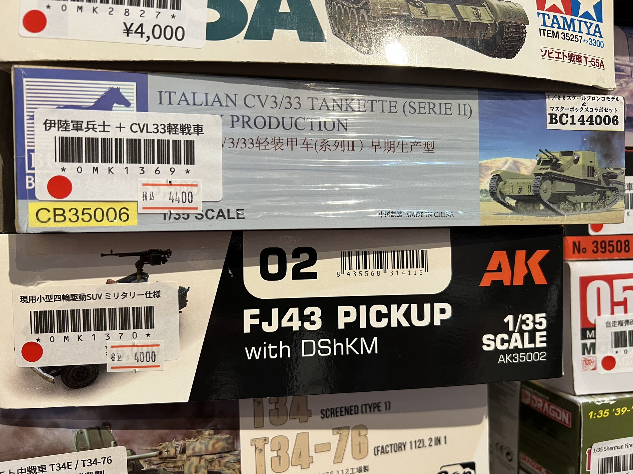 RAT87年製 改造品 OP.779 GTチューンモーター（25T）: RCモデル｜TAMIYA SHOP