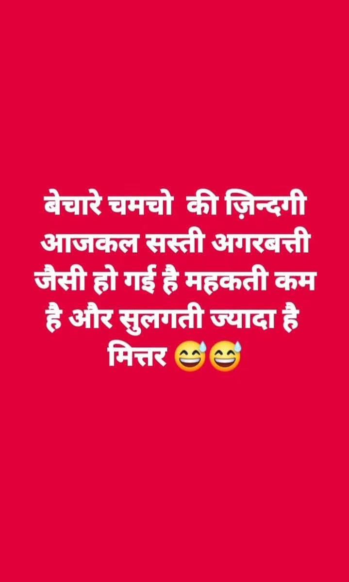 sujit bhandari (@sujitbhandari4) on Twitter photo 