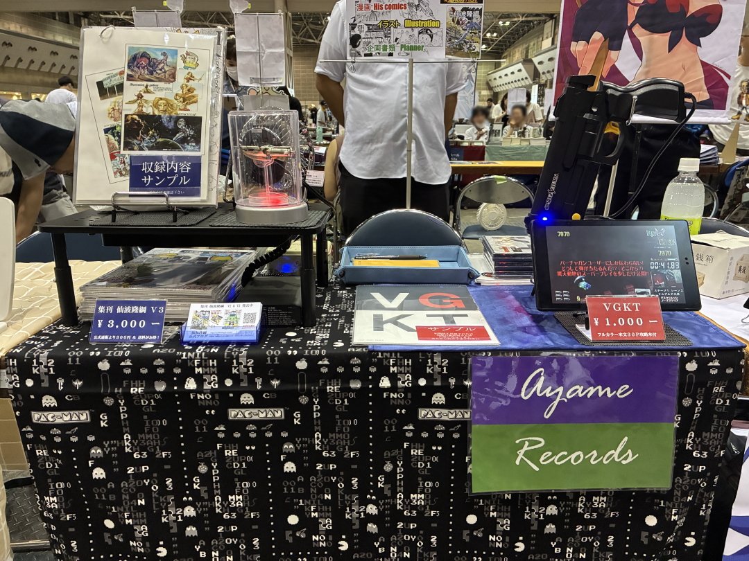 オオサカ部員 tweet media