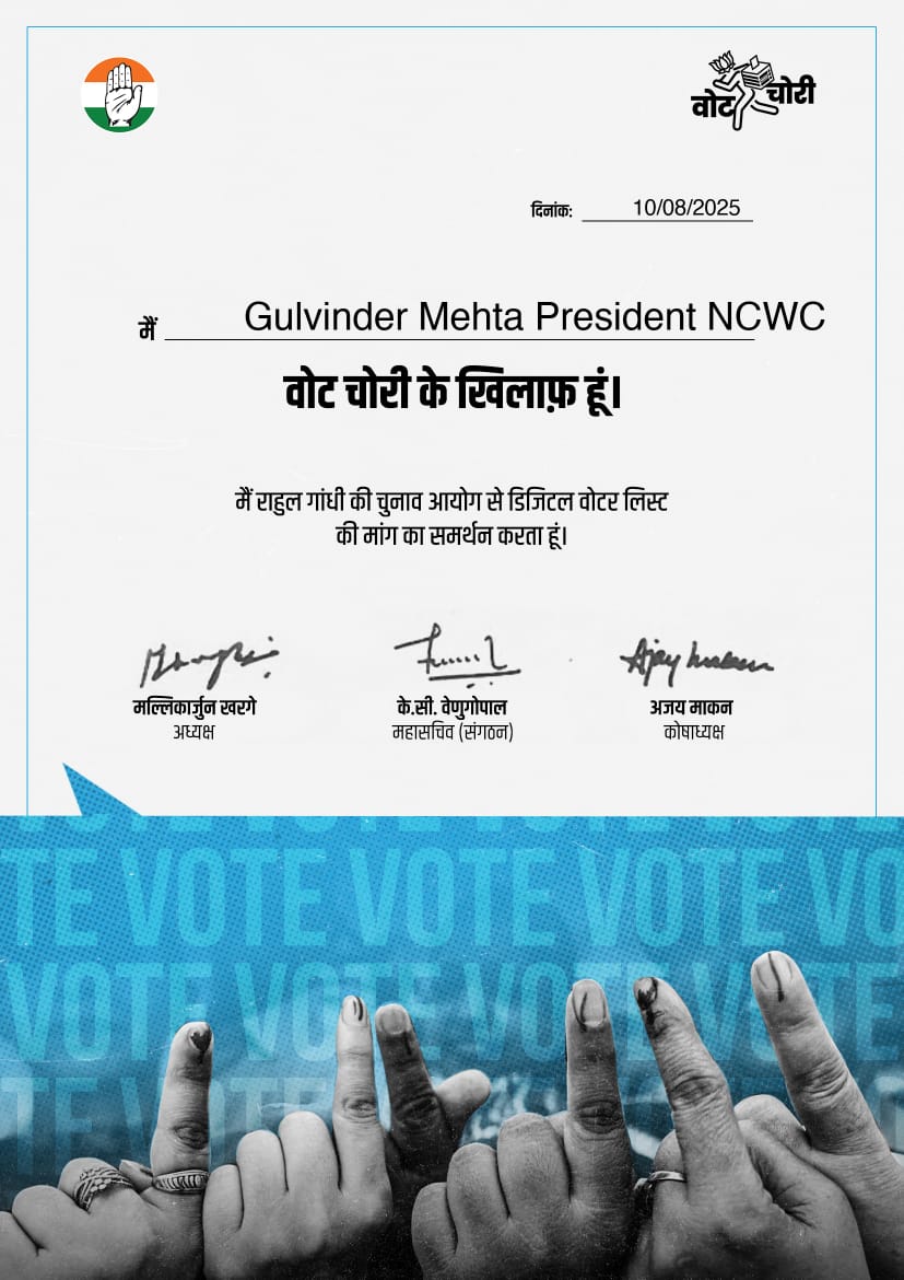 GULVINDER MEHTA (@gulvindermehta) on Twitter photo राहुल गांधी के जांबाज सिपाही जो पार्टी के पदाधिकारी भी नहीं हैं सोशल मीडिया पर जमकर अंधभक्तों का बैंड बजाते रहते है राहुल गांधी जी आपको उन्हें सम्मानित करना
चाहिए,✍️
<a href="/RahulGandhi/">Rahul Gandhi</a> राहुल गांधी के जांबाज सिपाही जो पार्टी के पदाधिकारी भी नहीं हैं सोशल मीडिया पर जमकर अंधभक्तों का बैंड बजाते रहते है राहुल गांधी जी आपको उन्हें सम्मानित करना
चाहिए,✍️
<a href="/RahulGandhi/">Rahul Gandhi</a>