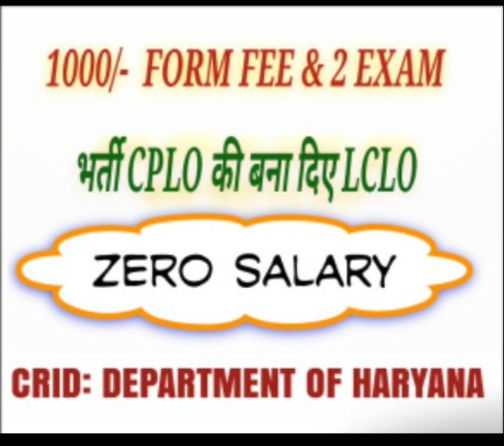 NITISHKAUS63096's tweet image. #LCLO हरियाणा सरकार की सबसे अनोखी भर्ती
1000 फॉर्म फीस 2 नेगेटिव मार्किंग EXAM और सेलरी जीरो। युवाओं का शोषण। आई भूखे मरने की नौबत।#CRID #HPPA #PPP
@cmohry
 
@DeependerSHooda
 
@AbhaySChautala
 
@Dchautala
 
@aajtak
 
@STV_HaryanaNews
 
@narendramodi
 
@ZeeNews
 
@ndtvindia