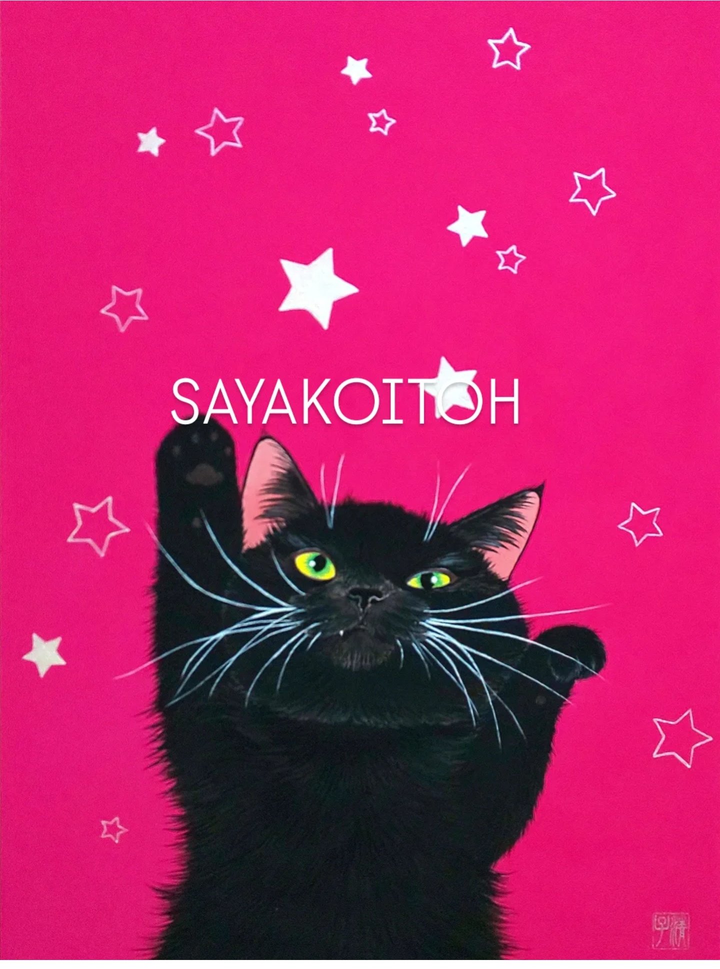 伊藤清子🌟 Sayako Itoh on X: 