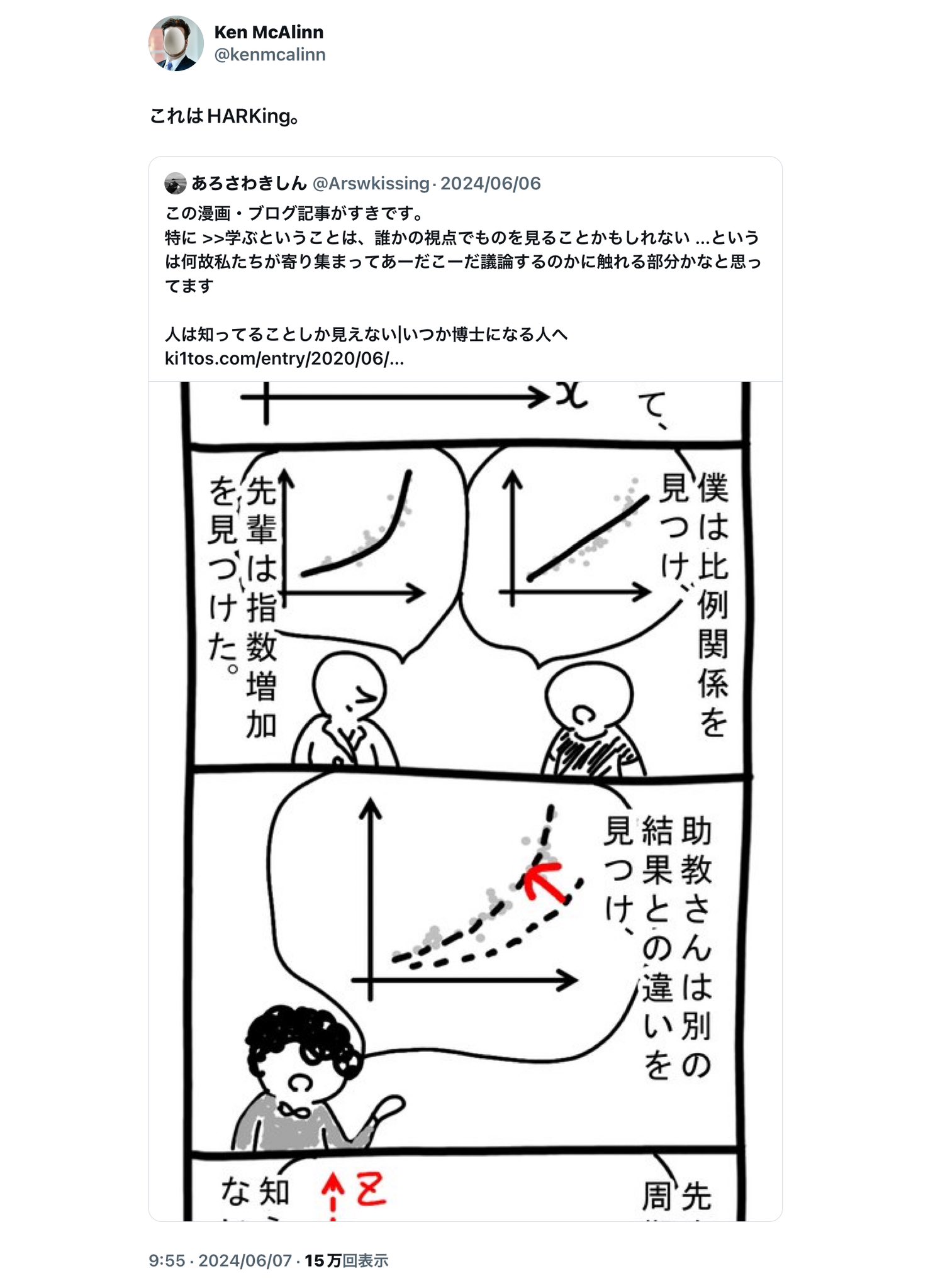 動きの感性学 : マイネル遺稿 Amazon.co.jp: 動きの感性学: マイネル遺稿 : クルト マイネル
