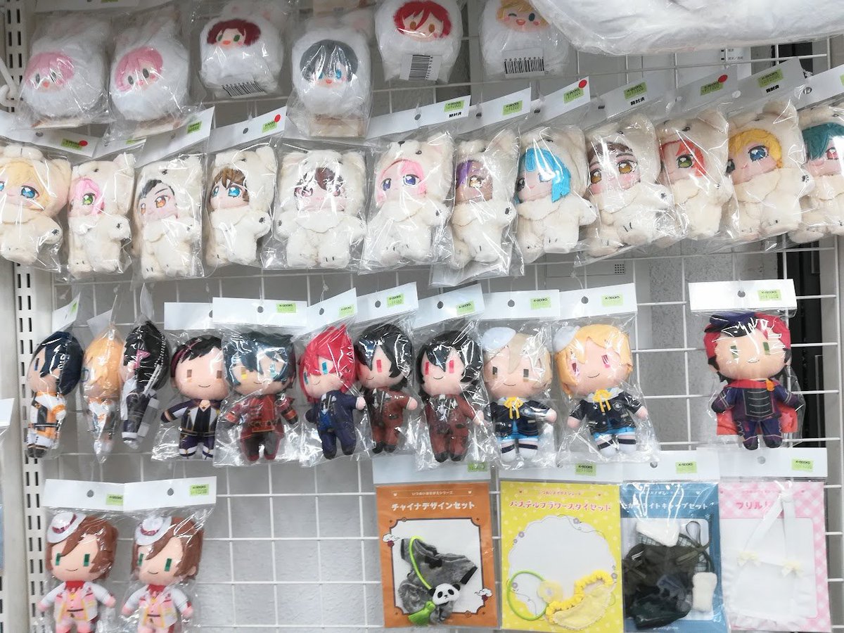入荷情報】 「あんさんぶるスターズ」 一緒に暮らすぬい いつぬいお