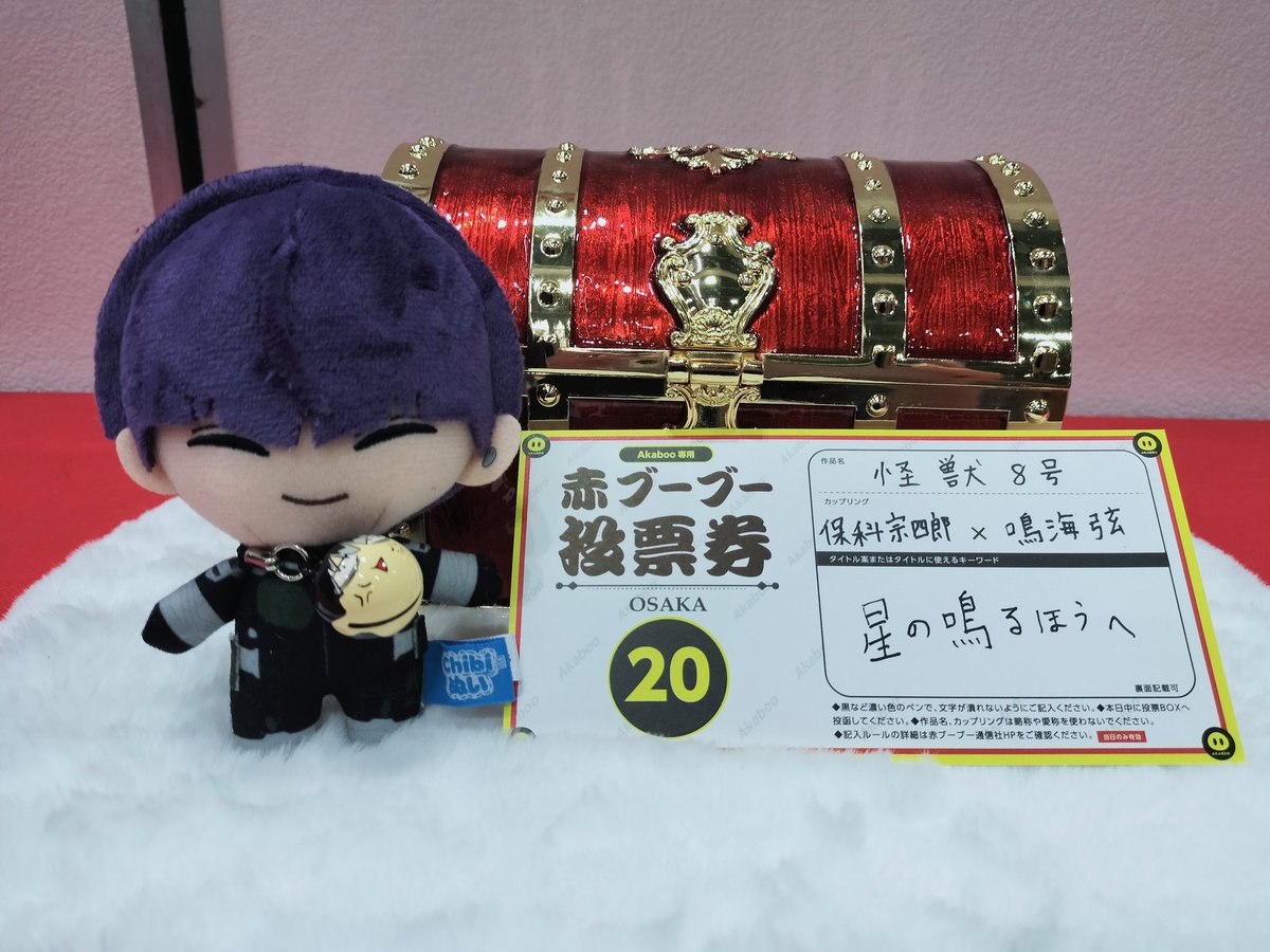 Maki🌰🍓東6ナ45b (@marqueemoon888) / X