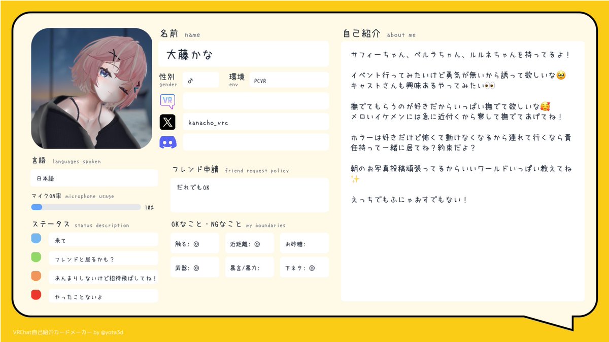 大藤かな tweet media