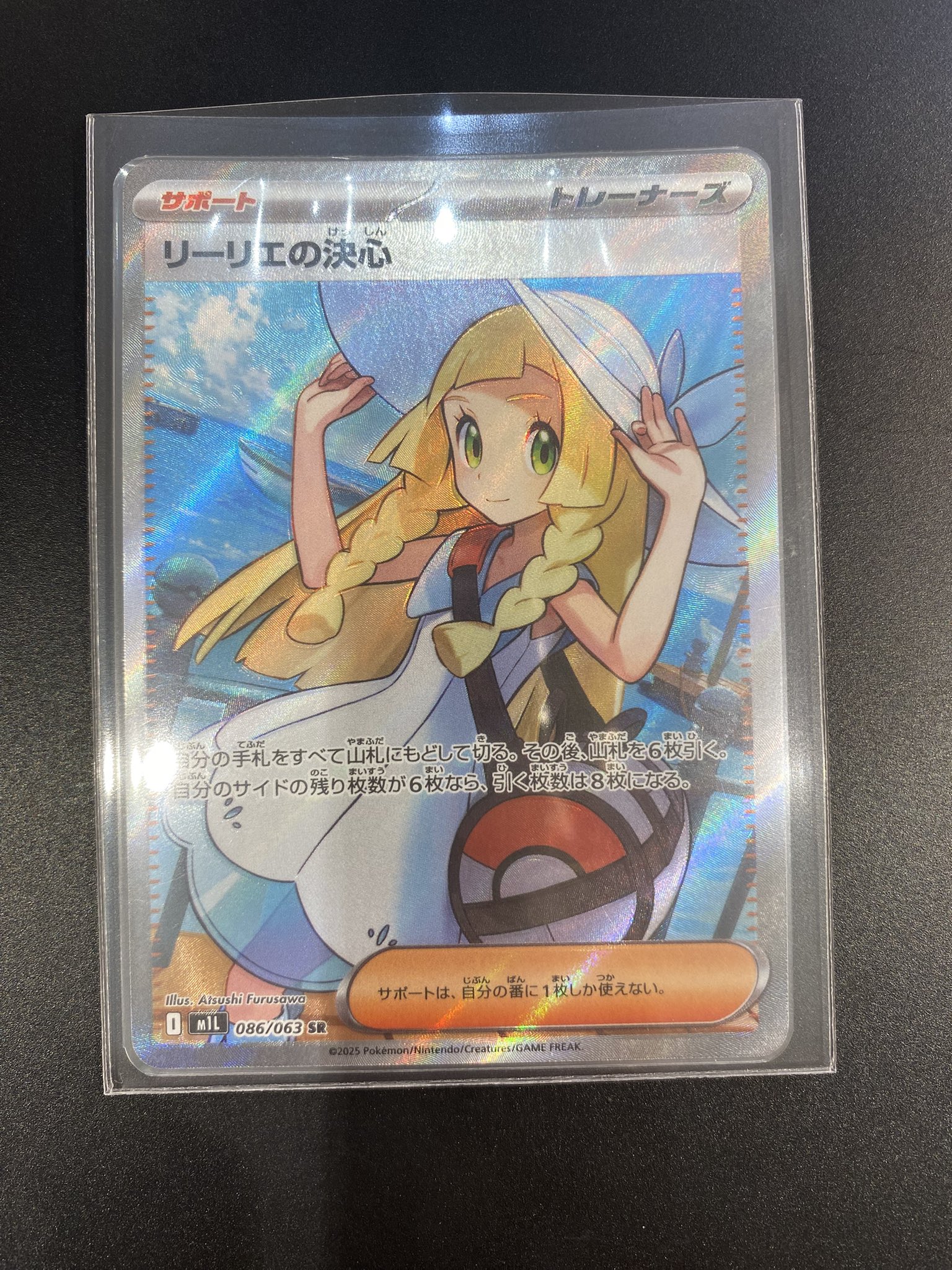 ポケカ リーリエの決心 他まとめ リーリエの決心 他 デッキパーツ まとめ売り ポケモンカード