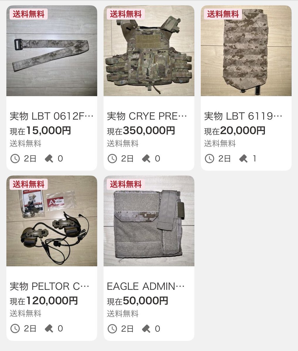 昨日少し出したのでよろしくお願いします🙇