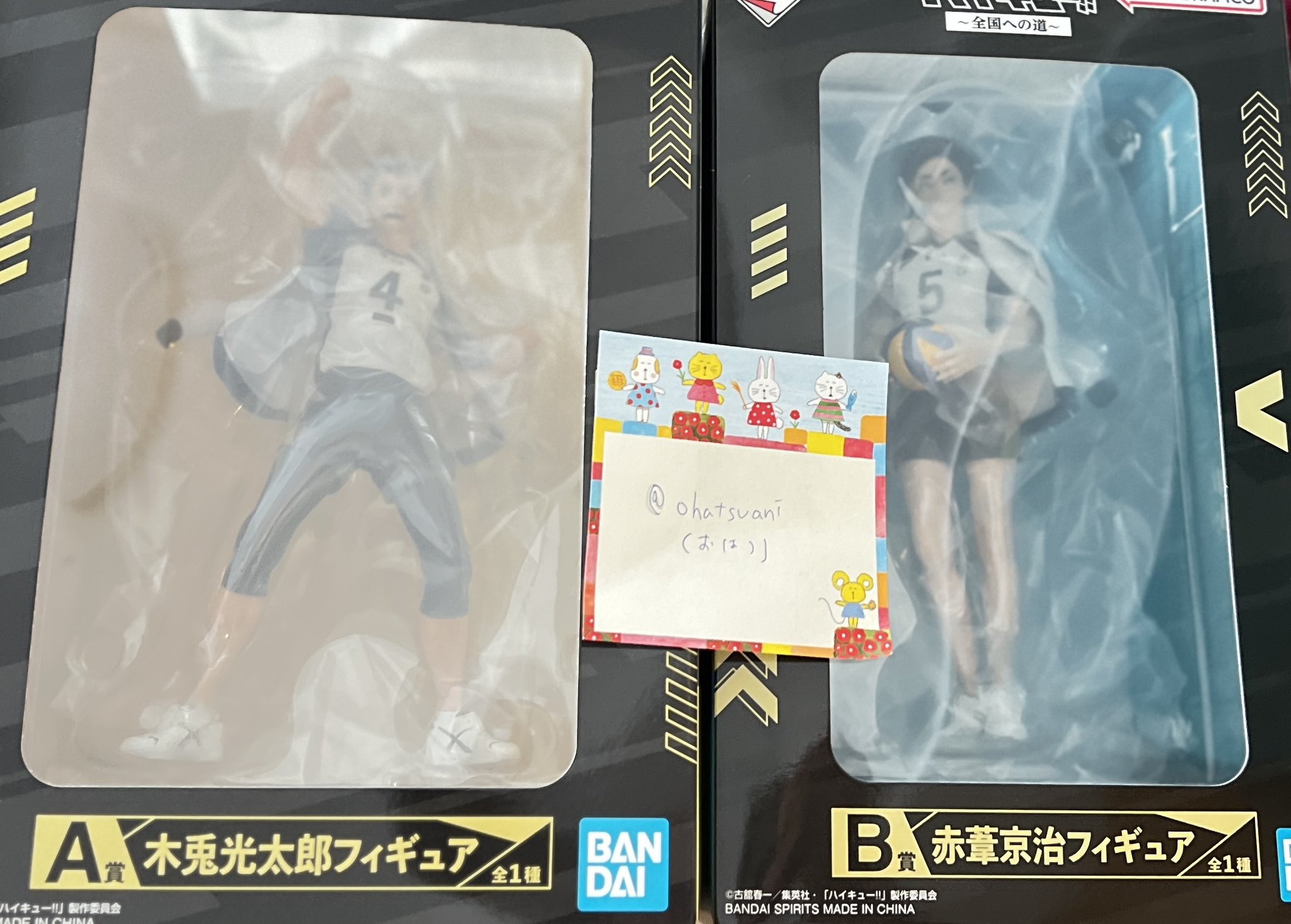 ハイキューフィギュアまとめ売り ハイキューフィギュアまとめ売り