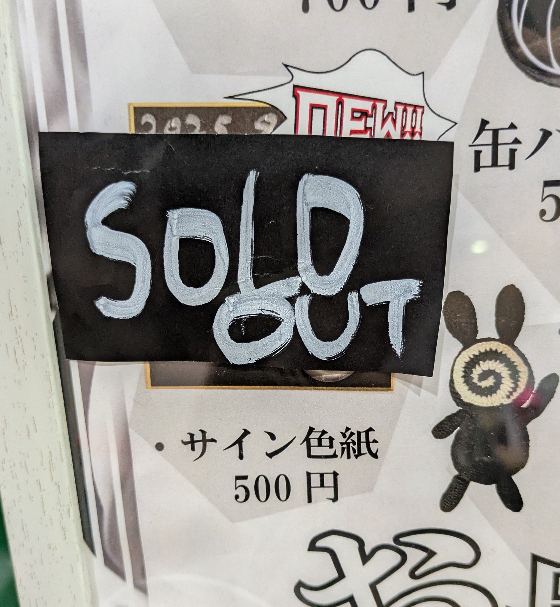 【貴重/美品】 ガチアクタ 非売品 複製サイン色紙 タカハシルイ | 8/17コミケ 西1地区 へ 21a on X: 