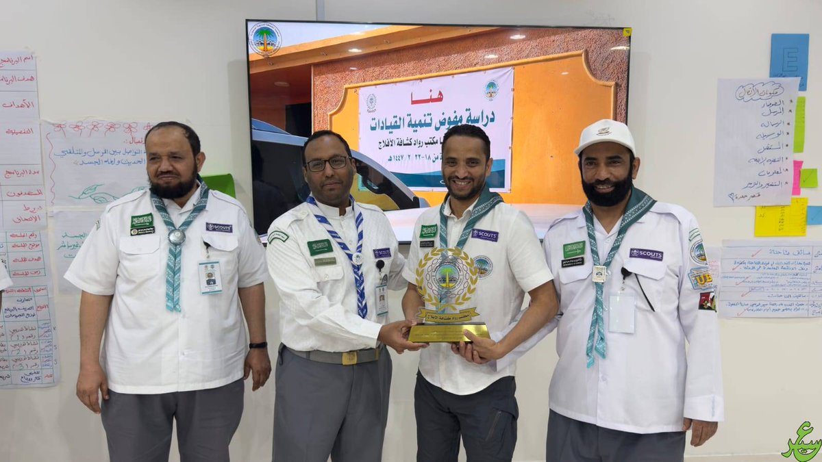 "الكشافة السعودية" تختتم دراسة مفوض تنمية القيادات بمحافظة الأفلاج 1asir.com/622251