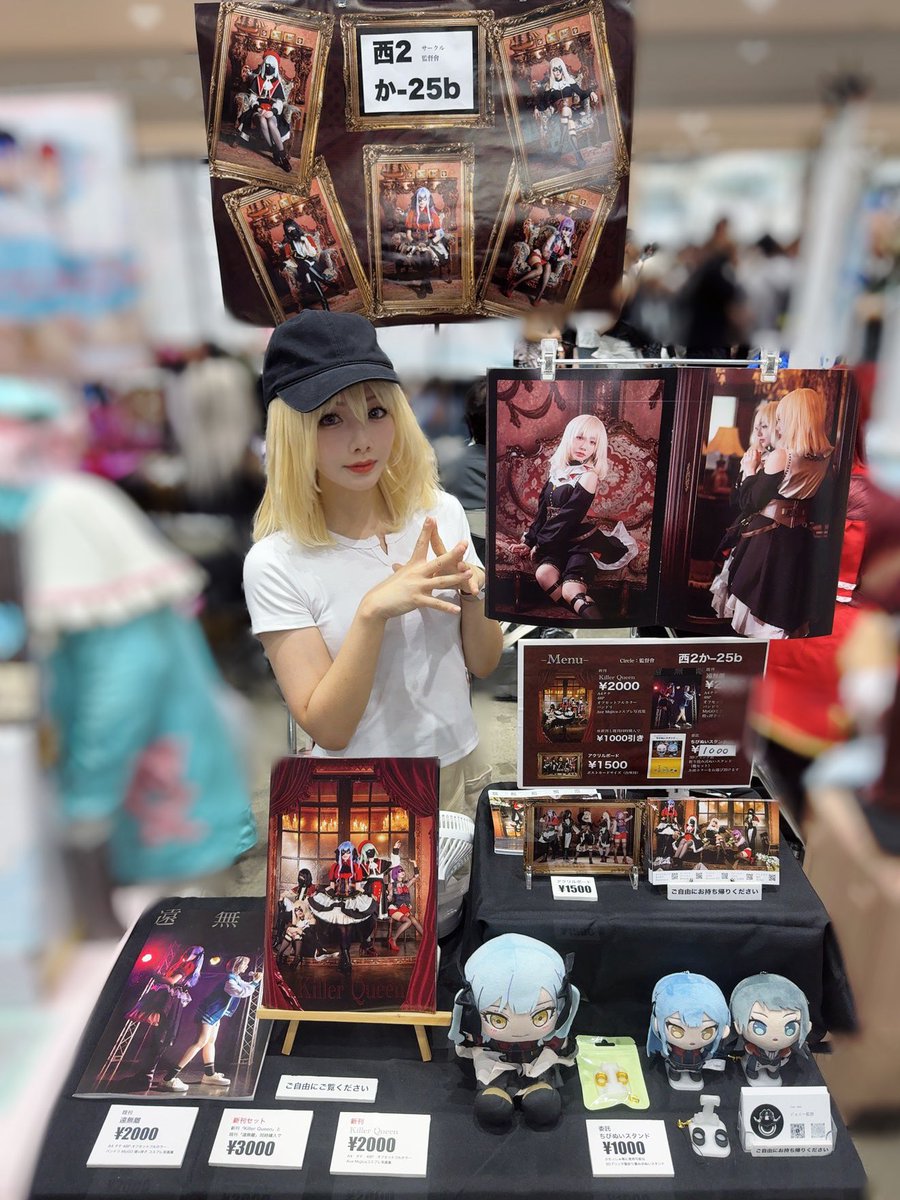 ✨夏コミC106✨
西2・か-25bにおります！

なんと…祥ちゃんに内緒で
祥ちゃん(+ムジカ)の写真集を出させていただきました📖🎶

ぜひ遊びに来てください〜！

#c106 #C106コスプレ #C106設営