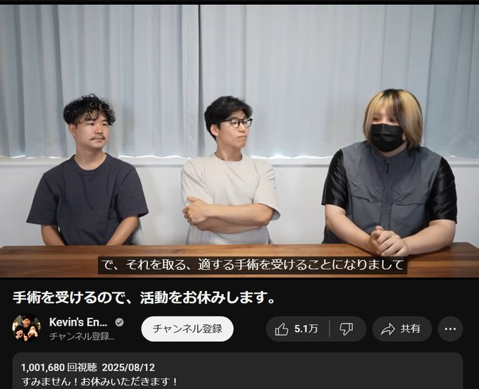 2025/08/12

手術を受けるので、活動をお休みします。
https://www.youtube.com/watch?v=IvnvnUCmNPU
