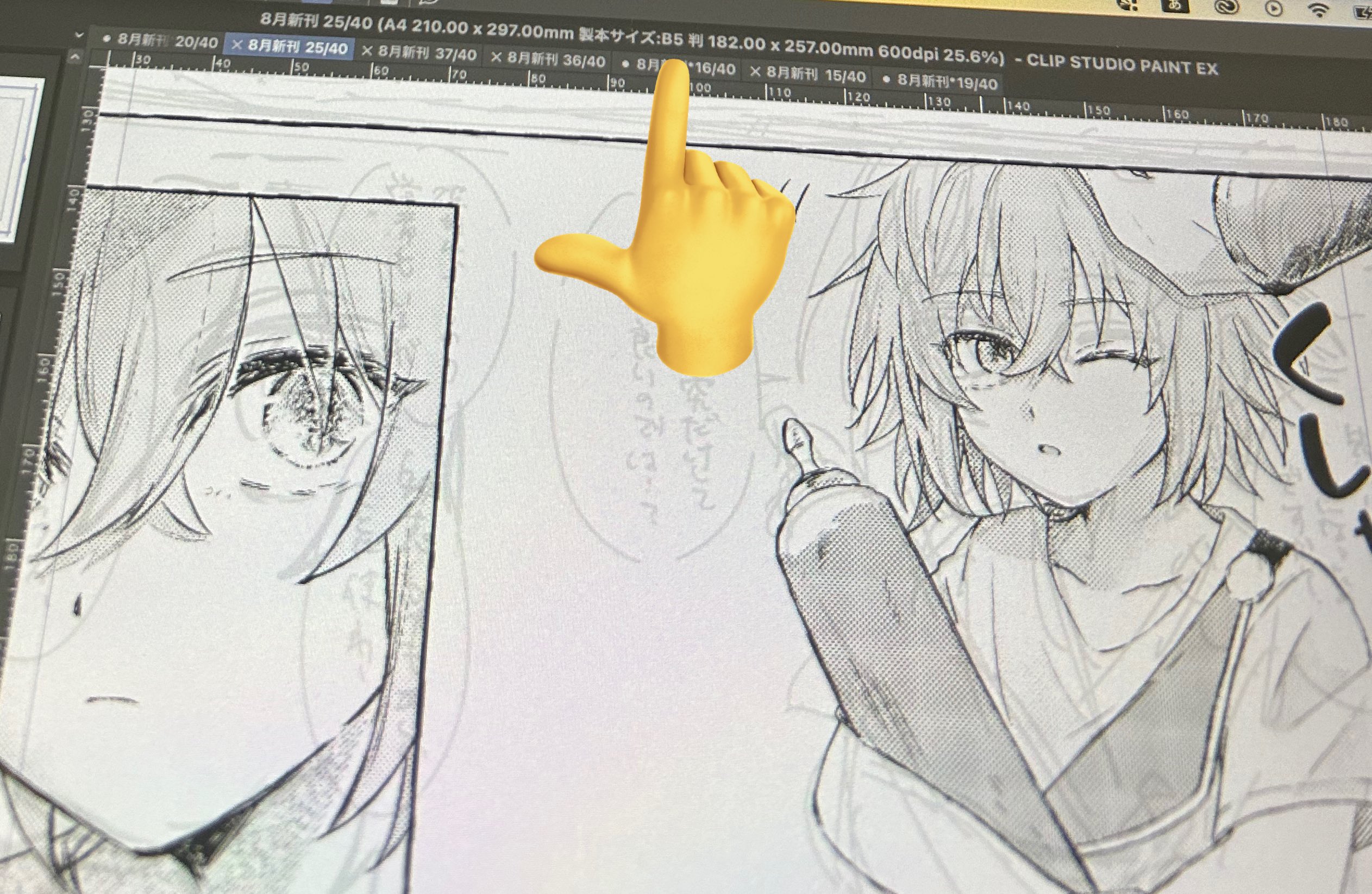 ねむ👾8/31 東7せ07a on X: 