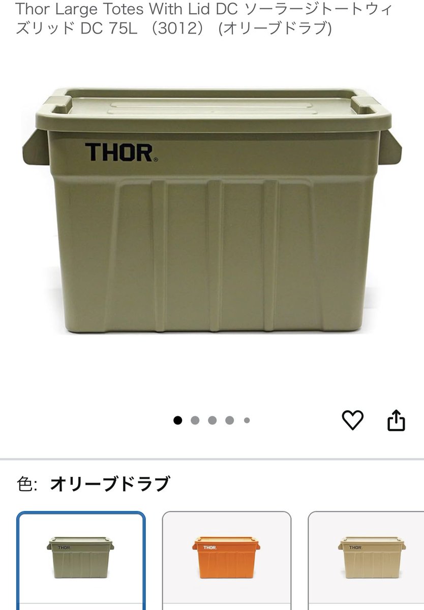 はちまる Yoshimura Heritage KIT SPEC1 | ヨシムラジャパン