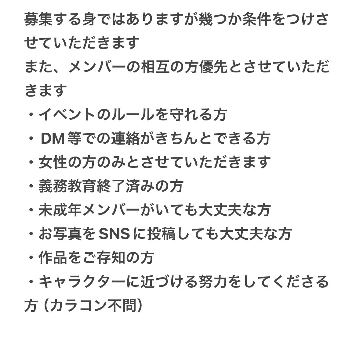レイヤー様募集
9/23の幕張アコで玉狛２併せをします
内容は以下の通りとなっています
興味のある方、質問等はリプまたはDMにてお気軽にお声がけ下さい🙌