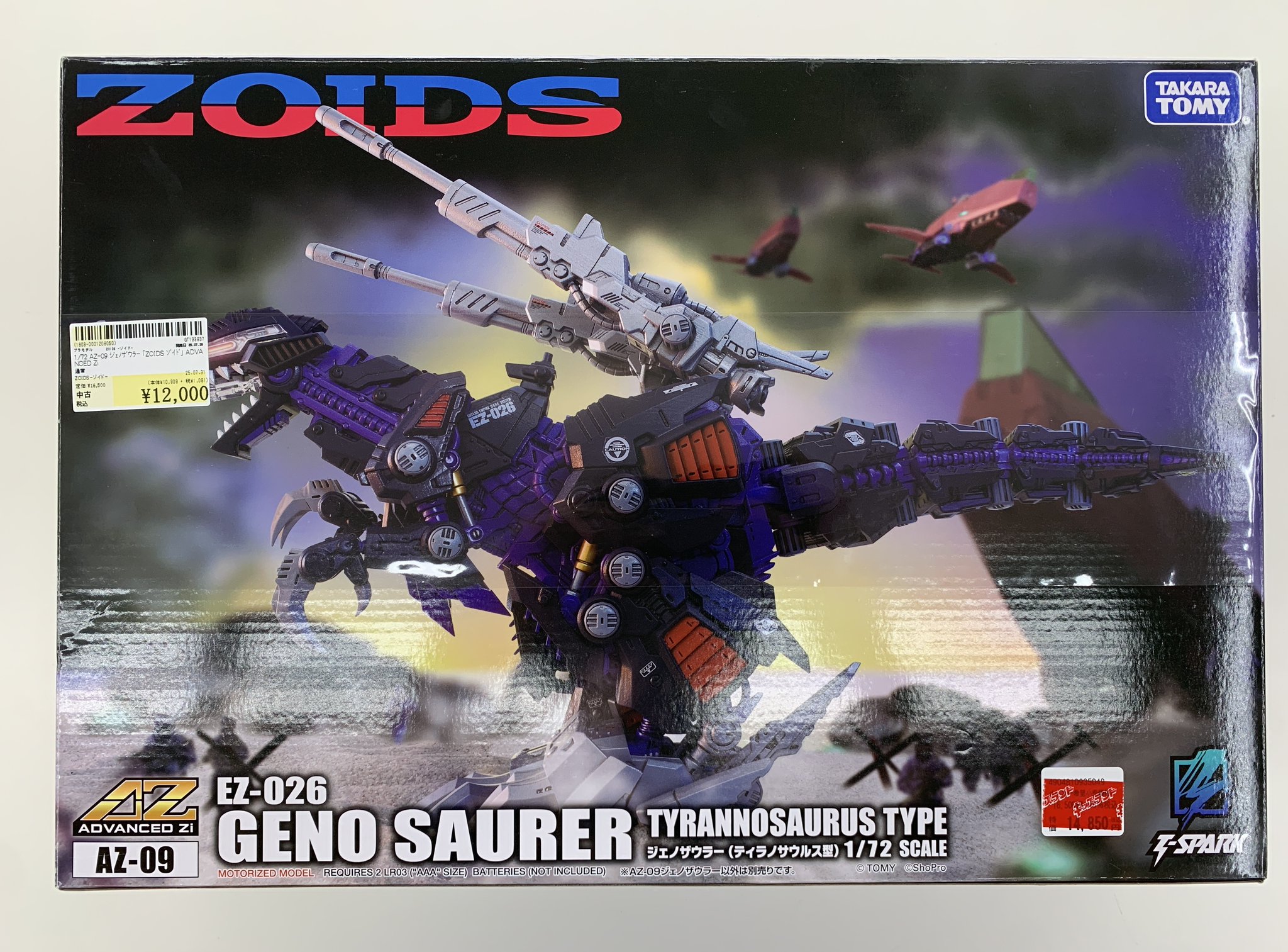 1/72 AZ-09 ジェノザウラー ZOIDS ゾイド ADVANCED Zi ゾイド【公式】 on X