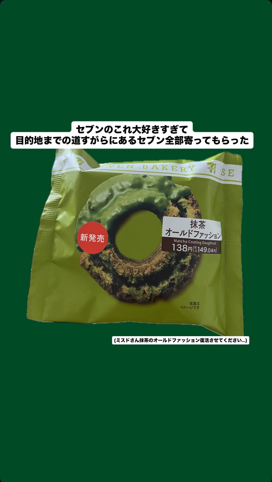 抹茶　 たぬき🍈 on X: 