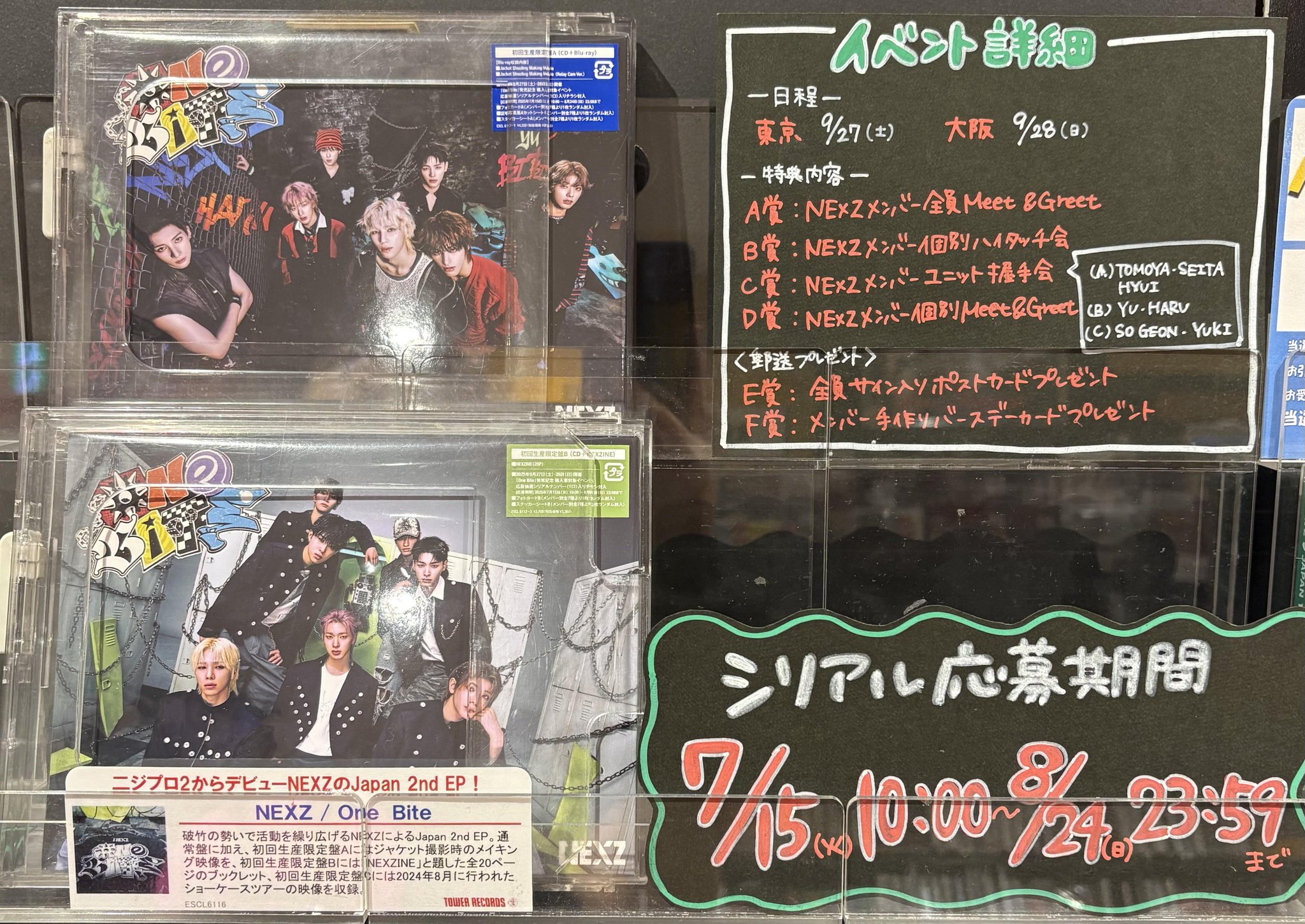 タワーレコード アミュプラザ博多店 on X: 