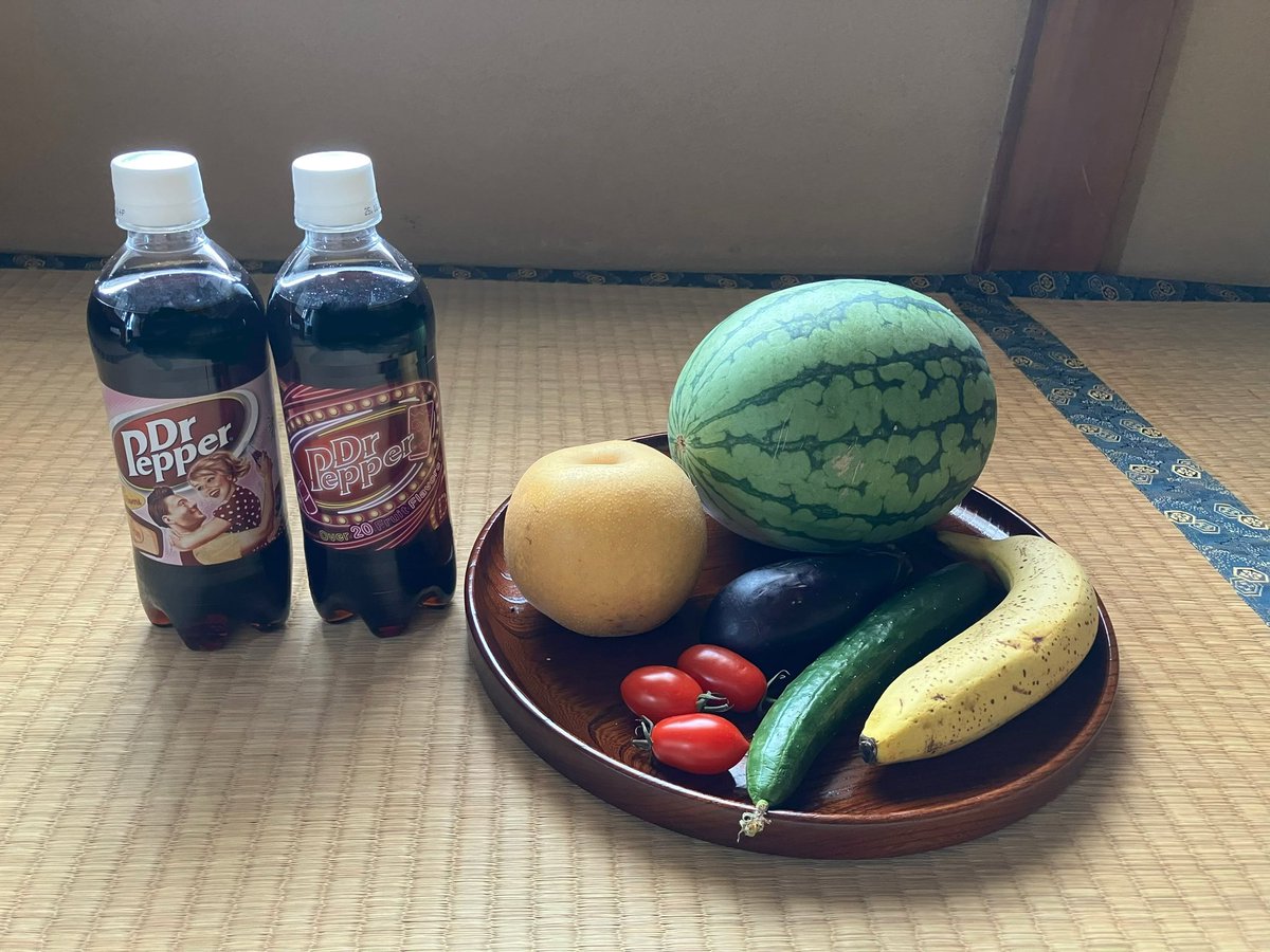 お盆休み最終日
私は実家に帰省してましたが、遠出のときには常に ＃ドクターペッパー を持参です。

みなさんも、血中ドクペ濃度を下げないためのお薬を忘れずに！😋