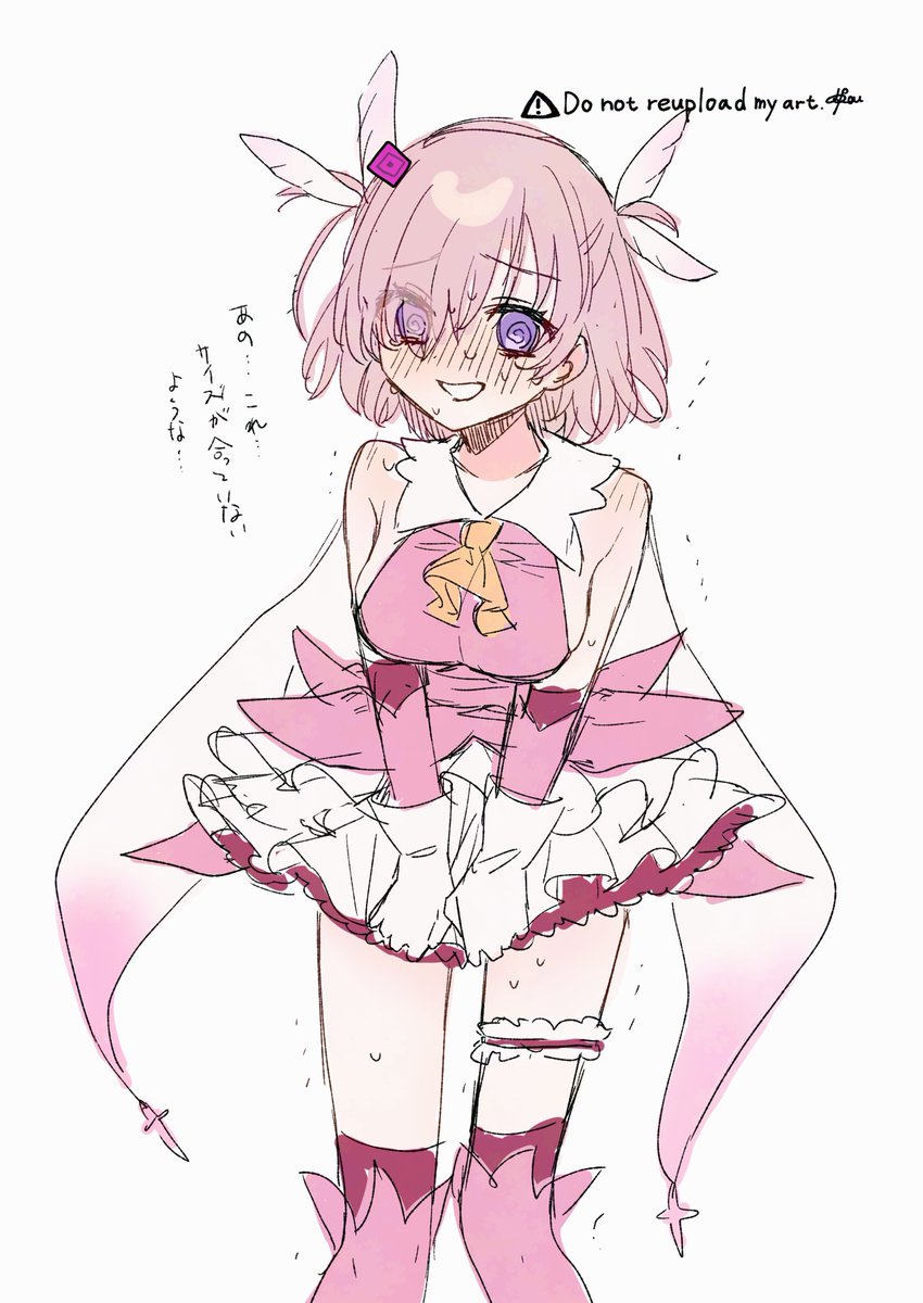 こんな絵描いてないで原稿やれ