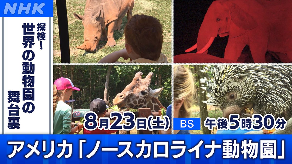 動物園学 動物園学 | 村田 浩一, 楠田 哲士 |本 | 通販 | Amazon