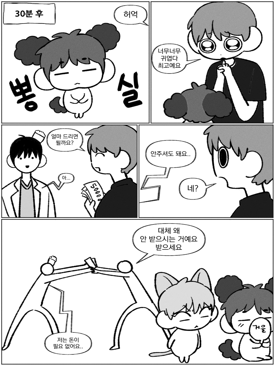 해물누군지 (@ham_kamuy) on Twitter photo 