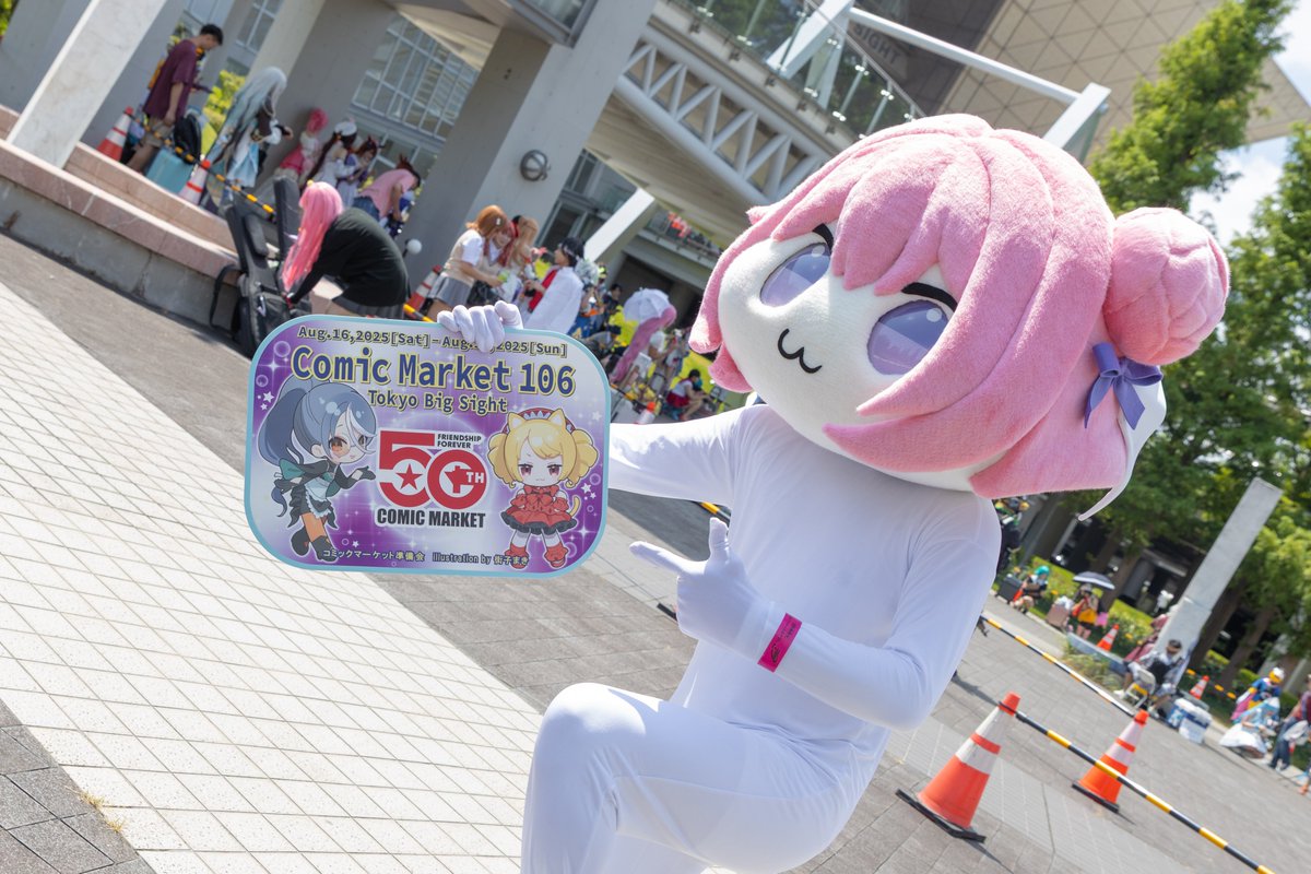 コミケットコスプレ🍥コミックマーケット準備会 on X