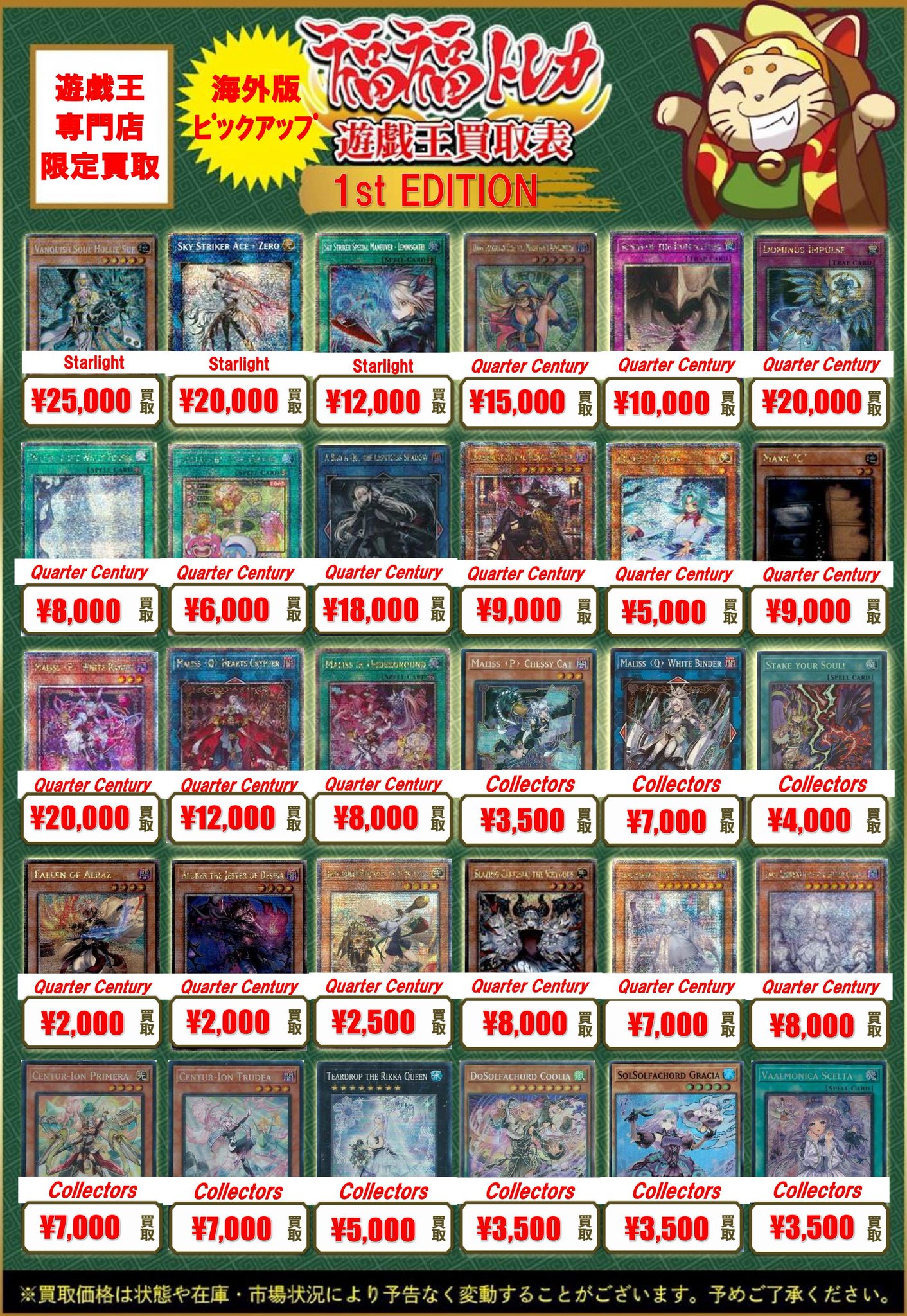 福福トレカ 遊戯王 on X: 