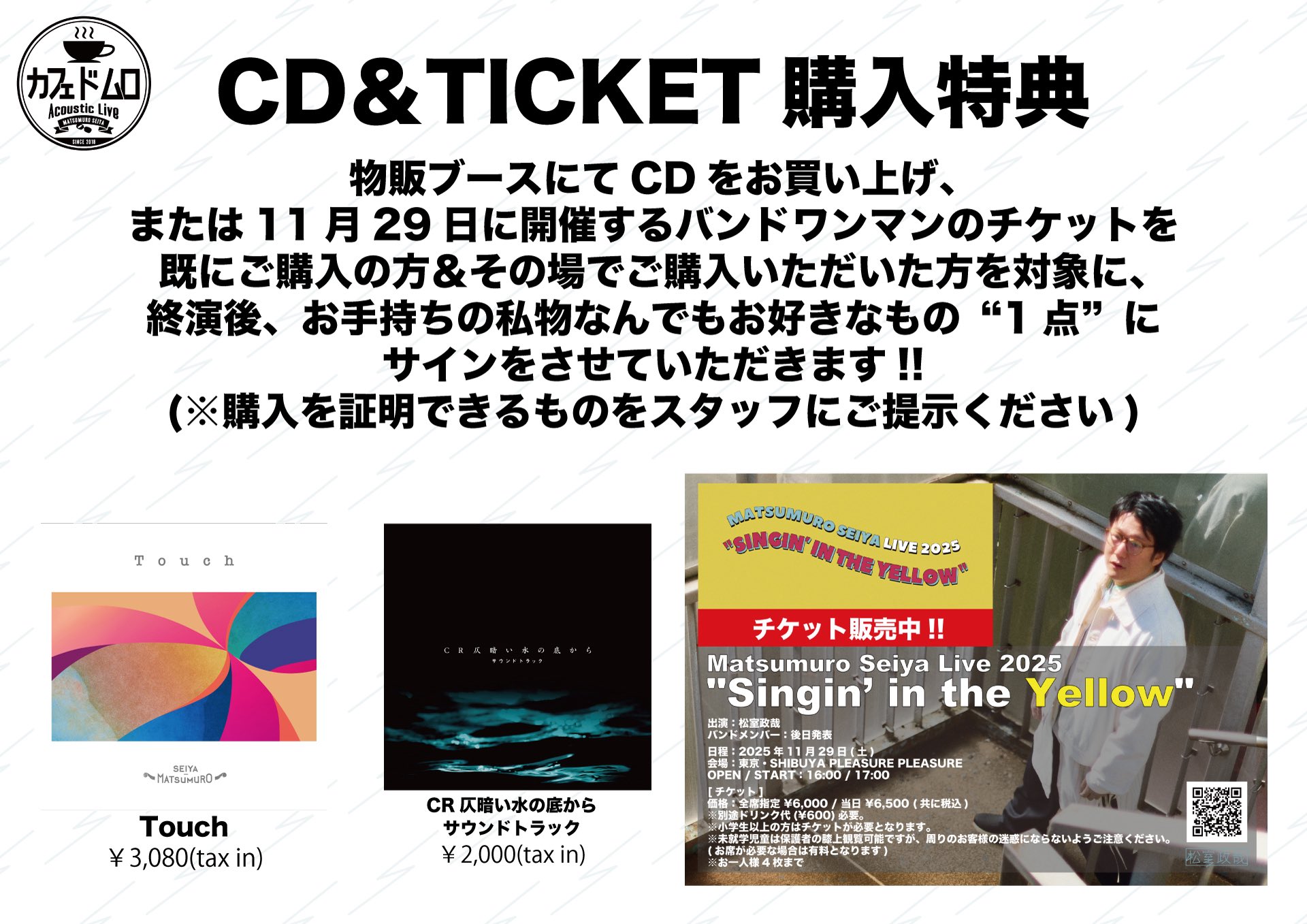 松室政哉_本人 on X: 