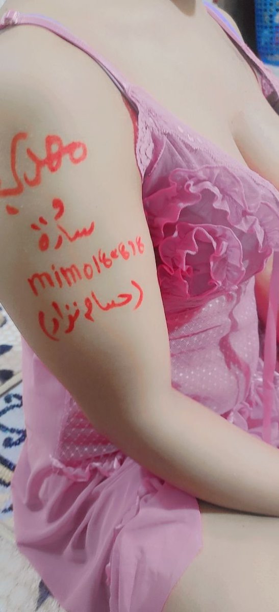 ادمن حسام نزار tweet media